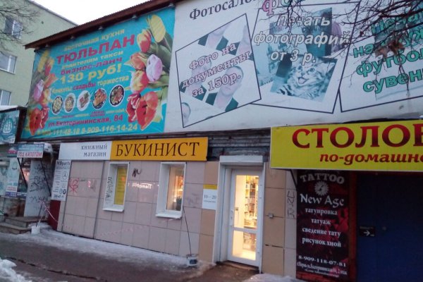 Кракен онион ссылка на тор