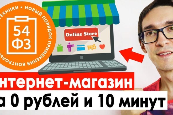 Линк кракена
