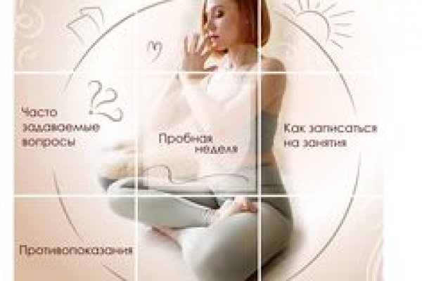 Кракен макет даркнет только через тор