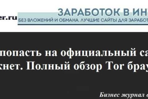 Сайт кракен магазин kraken2 tor2 xyz