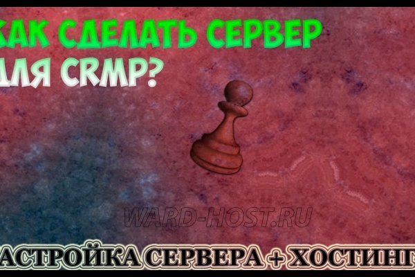 Кракен макет даркнет