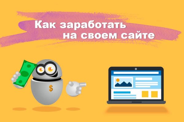 Аналог hydra