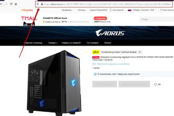 Kraken официальная ссылка
