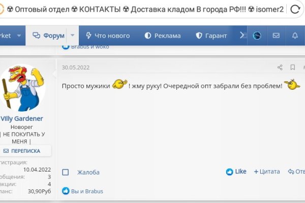 Зайти на кракен рабочее зеркало