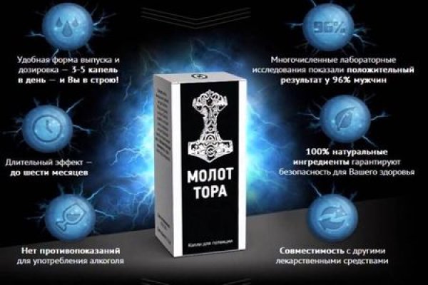 Кракен зеркало рабочее на сегодня