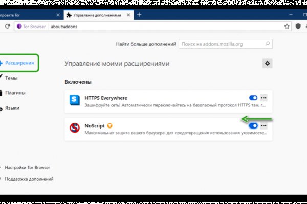 Кракен маркетплейс купить порошок