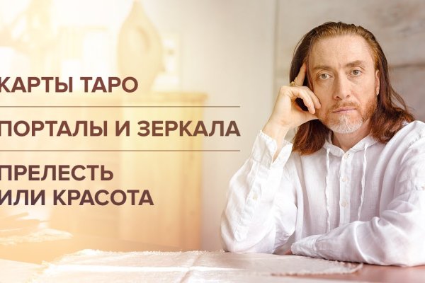 Кракен ссылка на сайт com