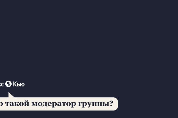 Не могу зайти в кракен