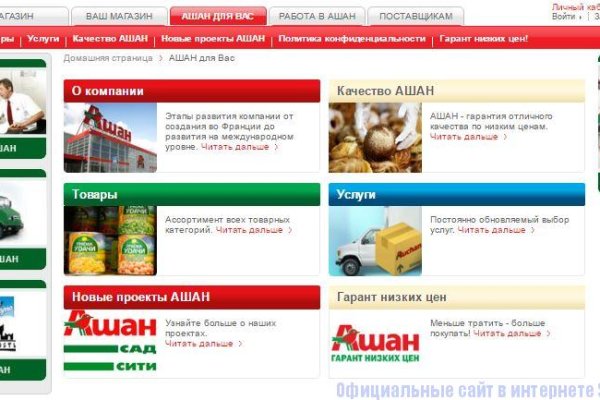 Кракен тор ссылка онион