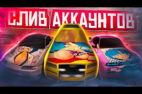 Кракен ссылка на сайт тор