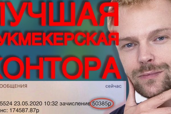 Пополнить кошелек кракен