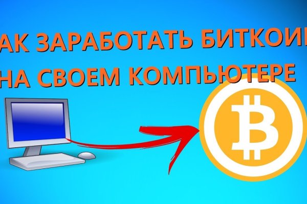 Кракен шоп что это