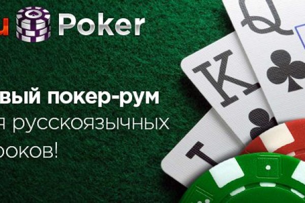 Войти в кракен