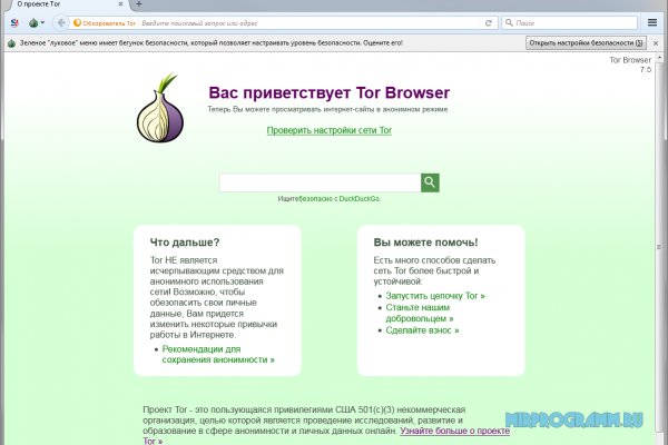 Ссылка кракен официальная тор