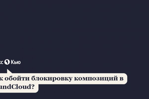 Рабочий кракен
