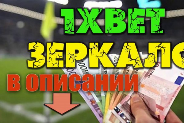Сайты даркнета
