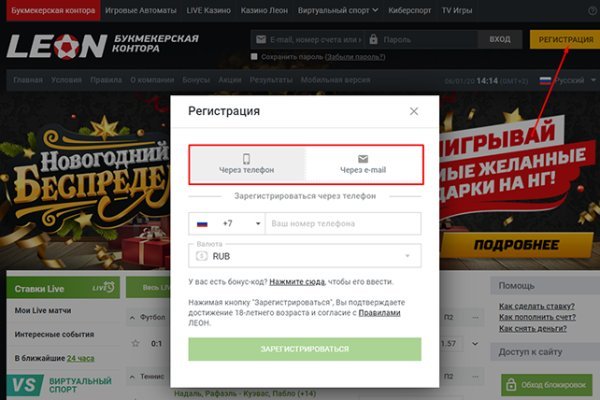 Kraken купить клад