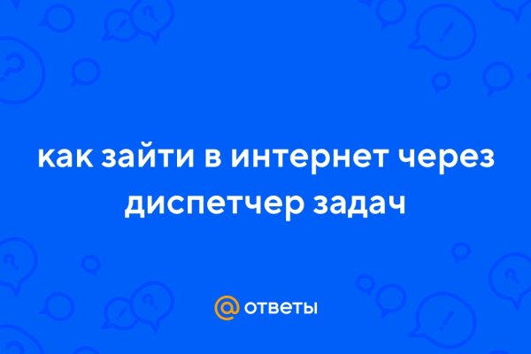 Как положить деньги на кракен