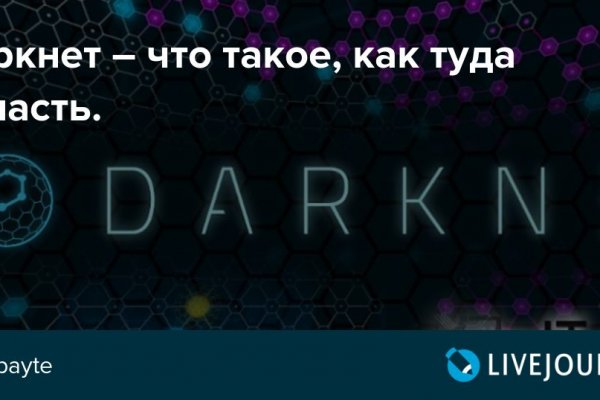 Зайти на кракен тор