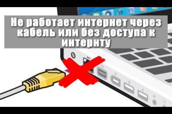 Kraken рабочая ссылка onion
