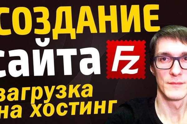 Кракен ссылка 2web krakendark link