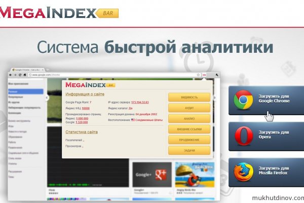 Как зайти на кракен дарк
