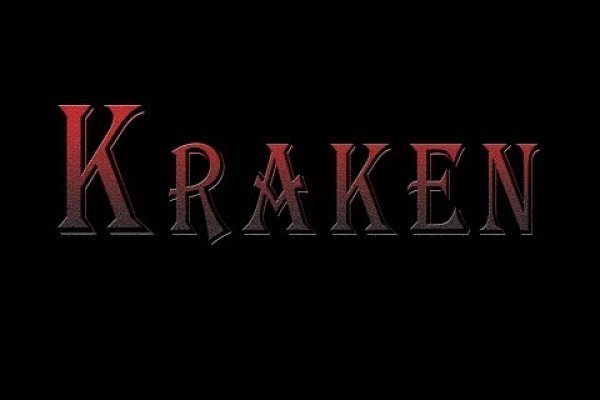 Кракен даркнет маркет плейс