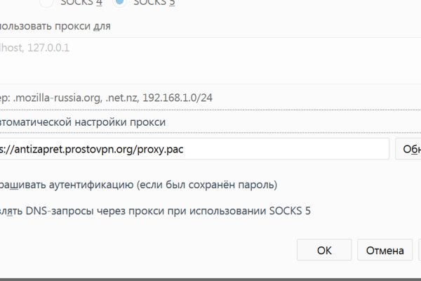 Ссылка на кракен даркнет