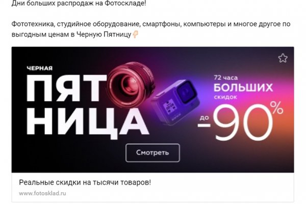 Кракен не работает сегодня