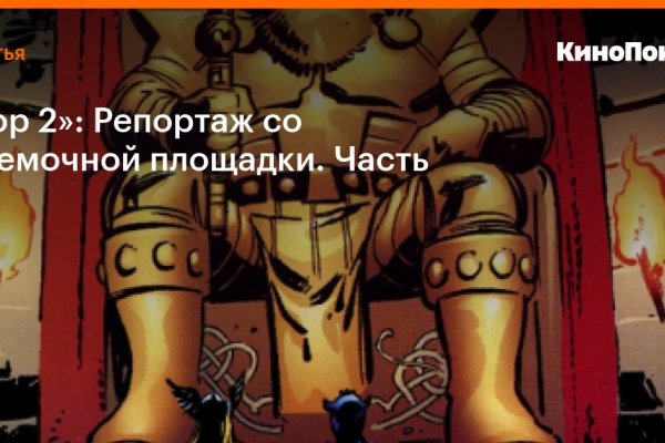 Kraken url