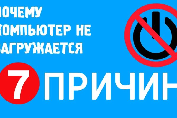 Кракен меф