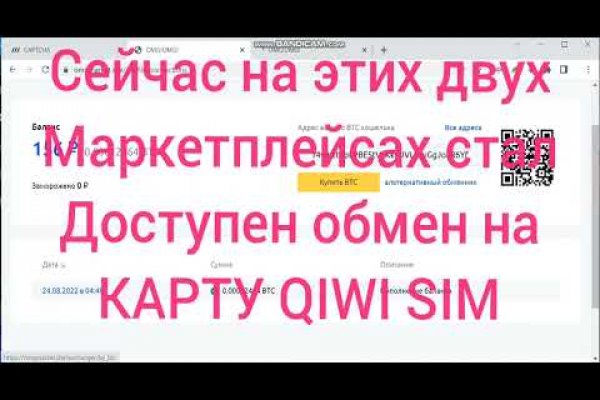 Кракен сайт 18