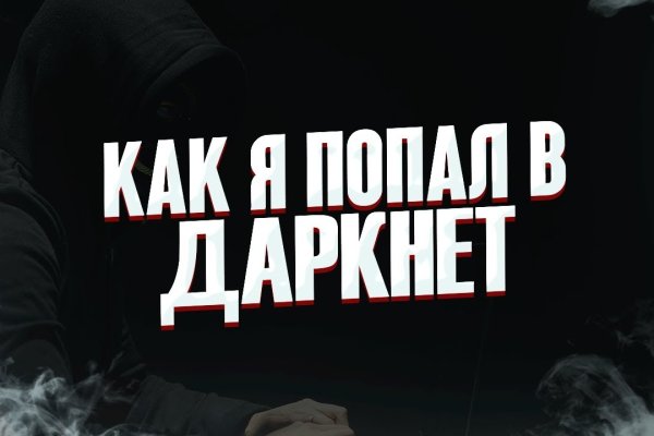 Кракен сайт маркетплейс ссылка