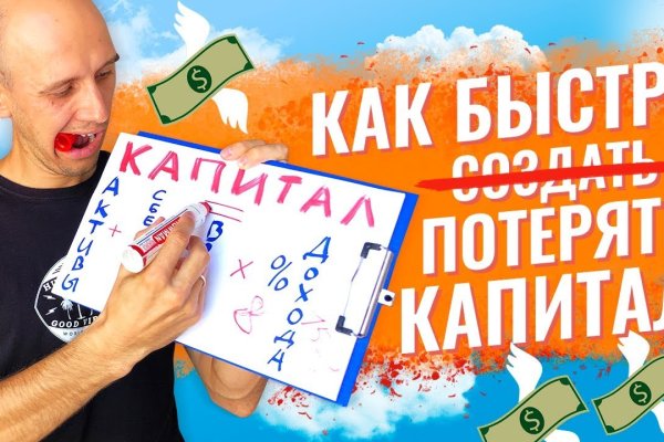 Кракен маркетплейс москва видео