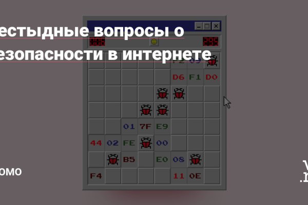 Кракен зеркало на сегодня