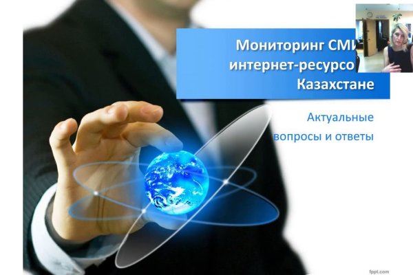 Ссылки для tor
