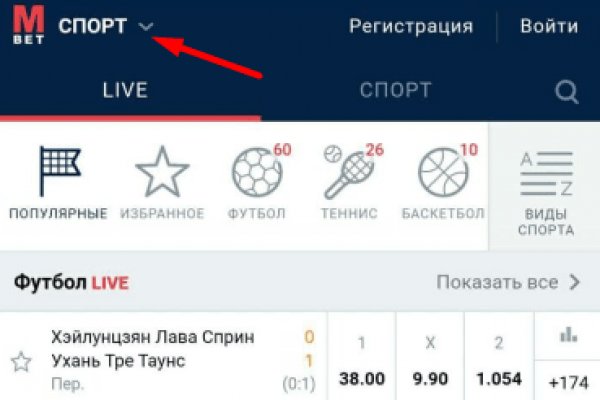Что с кракеном сегодня сайт