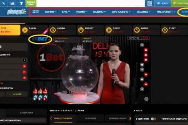 Mega darknet ссылка