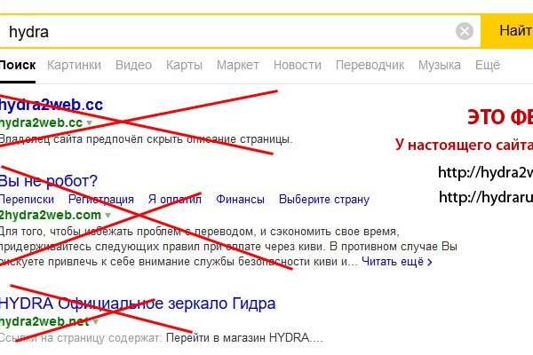 Кракен зеркало
