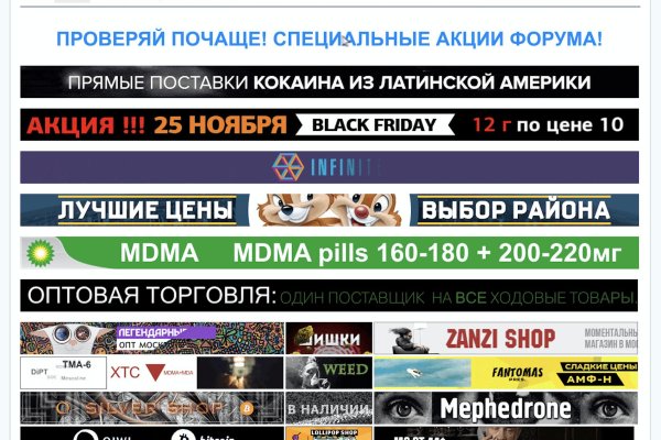 Кракен даркнет зеркало