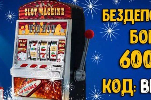 Как войти на кракен