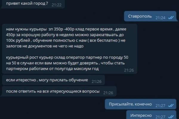 Kraken darknet marketplace
