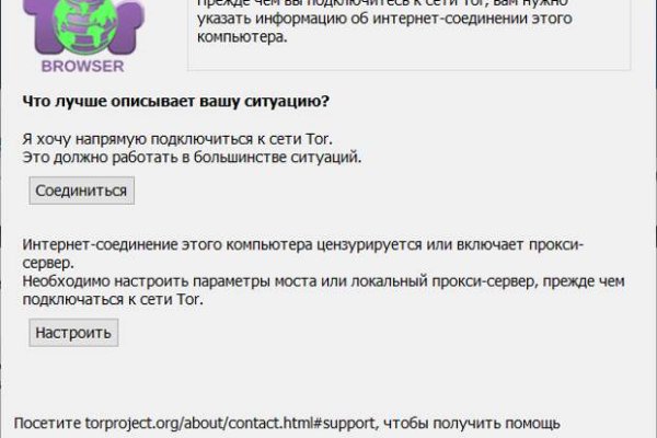 Ссылка на кракен тор