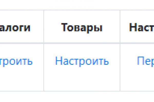 Кракен маркетплейс что