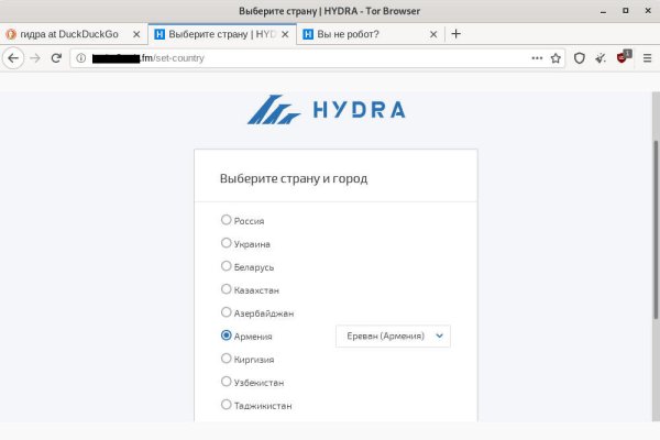 Как купить наркотик в кракен