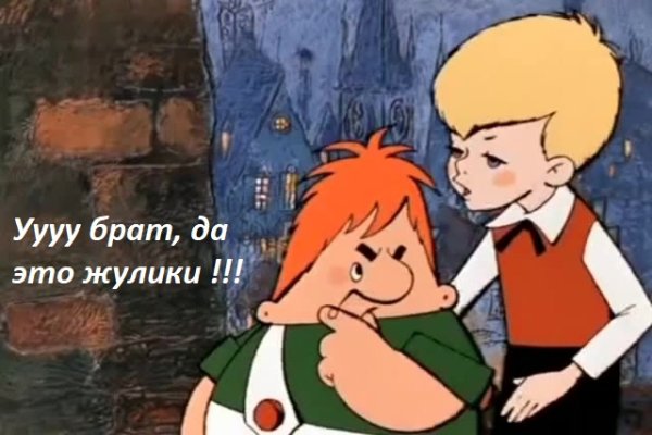Пользователь не найден кракен даркнет