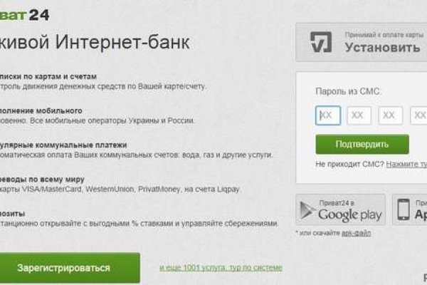 Кракен зеркало 2 веб