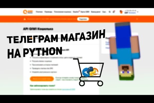 Регистрация на кракен