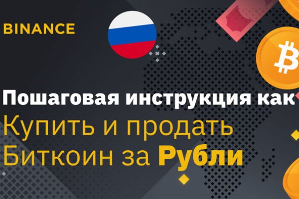 Ссылка на кракен лукойл
