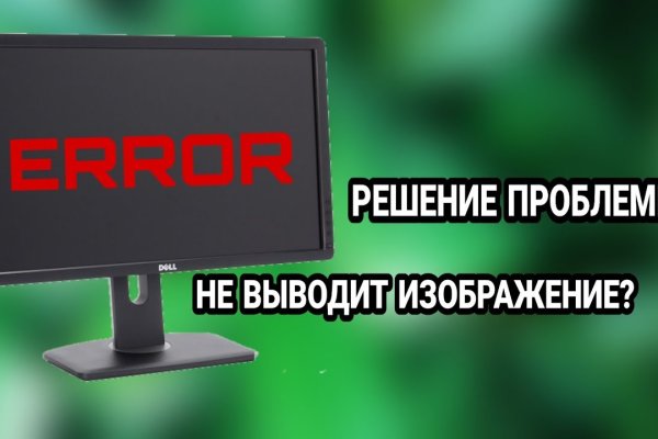 Kraken рынок